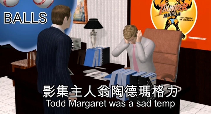 Recap the first season of IFC’s “Todd Margaret” with Taiwanese animation
